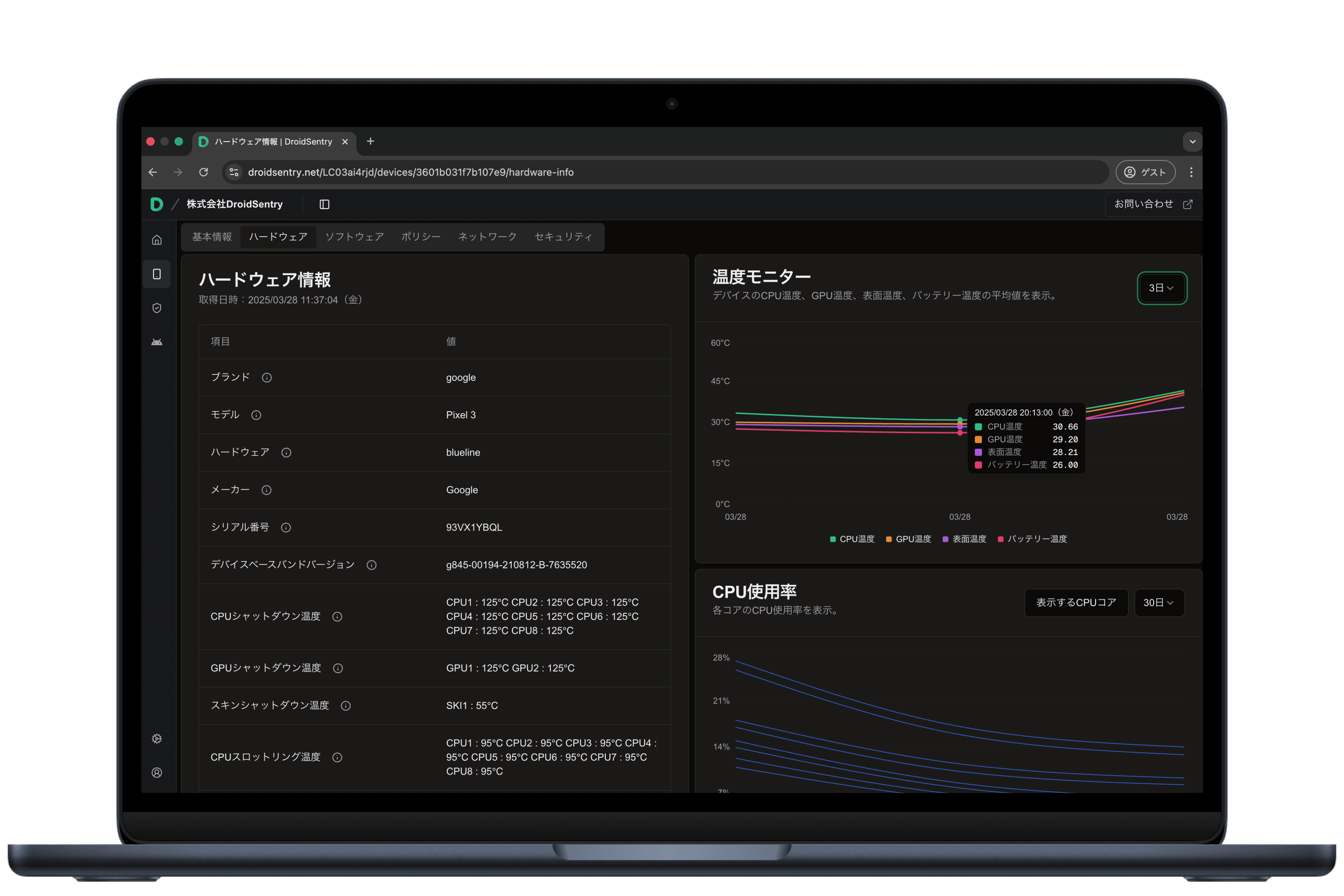 hero-image-console-ui