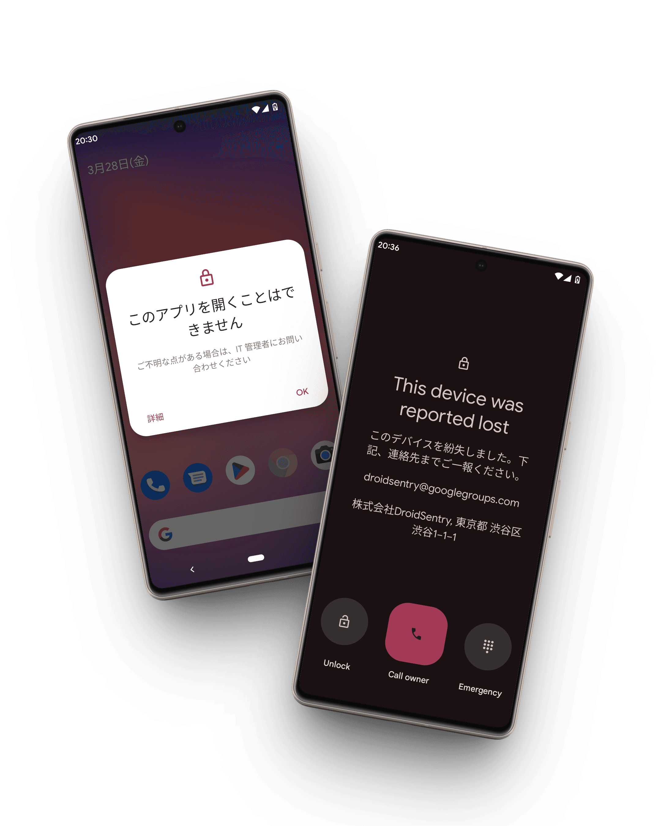 phone-management